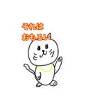 キャバ猫のスタンプとなっております（個別スタンプ：39）