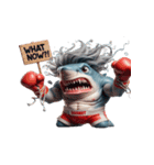 ボクシングサメのユニーク瞬間（個別スタンプ：7）