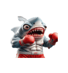 ボクシングサメのユニーク瞬間（個別スタンプ：10）