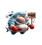 ボクシングサメのユニーク瞬間（個別スタンプ：11）