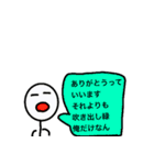 久しぶりのスタンプ作品（個別スタンプ：1）