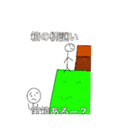 久しぶりのスタンプ作品（個別スタンプ：8）