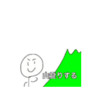 久しぶりのスタンプ作品（個別スタンプ：9）