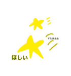 久しぶりのスタンプ作品（個別スタンプ：11）