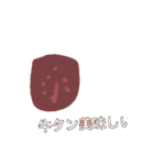 久しぶりのスタンプ作品（個別スタンプ：12）