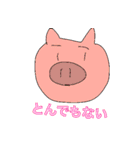 久しぶりのスタンプ作品（個別スタンプ：17）