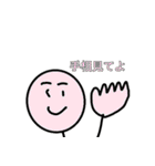 久しぶりのスタンプ作品（個別スタンプ：18）