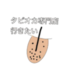 久しぶりのスタンプ作品（個別スタンプ：31）