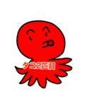 久しぶりのスタンプ作品（個別スタンプ：38）