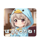 水色あひるみなみちゃんスタンプ（個別スタンプ：2）