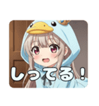 水色あひるみなみちゃんスタンプ（個別スタンプ：3）