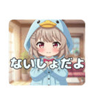 水色あひるみなみちゃんスタンプ（個別スタンプ：7）