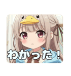水色あひるみなみちゃんスタンプ（個別スタンプ：9）