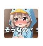 水色あひるみなみちゃんスタンプ（個別スタンプ：10）