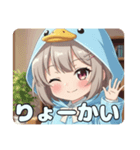 水色あひるみなみちゃんスタンプ（個別スタンプ：12）