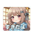 水色あひるみなみちゃんスタンプ（個別スタンプ：13）