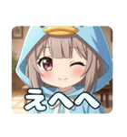 水色あひるみなみちゃんスタンプ（個別スタンプ：14）