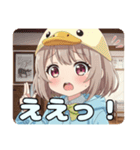 水色あひるみなみちゃんスタンプ（個別スタンプ：16）