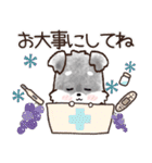 愛犬♡シュナウザーのご挨拶★【秋冬】（個別スタンプ：23）