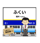 勝山永平寺線inえちぜんの毎日使う電車（個別スタンプ：1）