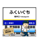 勝山永平寺線inえちぜんの毎日使う電車（個別スタンプ：3）