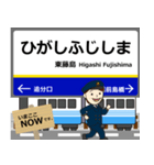 勝山永平寺線inえちぜんの毎日使う電車（個別スタンプ：7）
