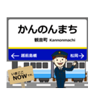 勝山永平寺線inえちぜんの毎日使う電車（個別スタンプ：9）