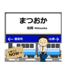 勝山永平寺線inえちぜんの毎日使う電車（個別スタンプ：10）