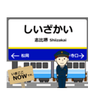 勝山永平寺線inえちぜんの毎日使う電車（個別スタンプ：11）