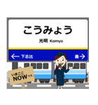 勝山永平寺線inえちぜんの毎日使う電車（個別スタンプ：14）