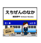 勝山永平寺線inえちぜんの毎日使う電車（個別スタンプ：16）