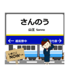勝山永平寺線inえちぜんの毎日使う電車（個別スタンプ：17）