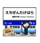 勝山永平寺線inえちぜんの毎日使う電車（個別スタンプ：18）