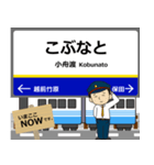 勝山永平寺線inえちぜんの毎日使う電車（個別スタンプ：19）