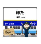 勝山永平寺線inえちぜんの毎日使う電車（個別スタンプ：20）