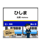 勝山永平寺線inえちぜんの毎日使う電車（個別スタンプ：22）