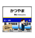 勝山永平寺線inえちぜんの毎日使う電車（個別スタンプ：23）