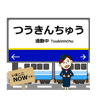 勝山永平寺線inえちぜんの毎日使う電車（個別スタンプ：24）