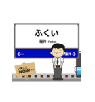 勝山永平寺線inえちぜんの毎日使う動く電車（個別スタンプ：1）