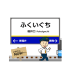勝山永平寺線inえちぜんの毎日使う動く電車（個別スタンプ：3）