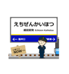 勝山永平寺線inえちぜんの毎日使う動く電車（個別スタンプ：4）