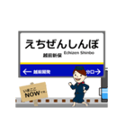 勝山永平寺線inえちぜんの毎日使う動く電車（個別スタンプ：5）