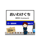 勝山永平寺線inえちぜんの毎日使う動く電車（個別スタンプ：6）