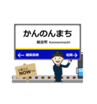 勝山永平寺線inえちぜんの毎日使う動く電車（個別スタンプ：9）