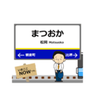 勝山永平寺線inえちぜんの毎日使う動く電車（個別スタンプ：10）