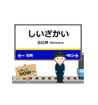 勝山永平寺線inえちぜんの毎日使う動く電車（個別スタンプ：11）