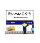勝山永平寺線inえちぜんの毎日使う動く電車（個別スタンプ：12）
