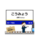 勝山永平寺線inえちぜんの毎日使う動く電車（個別スタンプ：14）