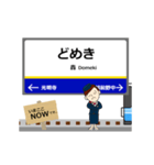 勝山永平寺線inえちぜんの毎日使う動く電車（個別スタンプ：15）