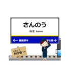 勝山永平寺線inえちぜんの毎日使う動く電車（個別スタンプ：17）